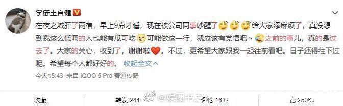 章子怡|王霏霏王自健哭完,盛一伦张檬接着哭,我就是演员成大型卖惨现场