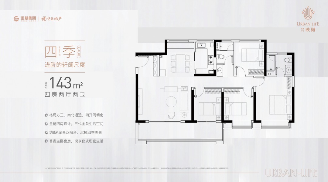 住宅|规划出炉,江北再添16栋住宅!核心区江景纯新盘本周公开…