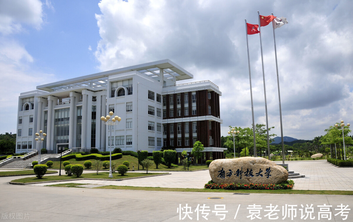 电子|走在时代发展潮流上的两个专业，报国就业两不耽误，值得选择
