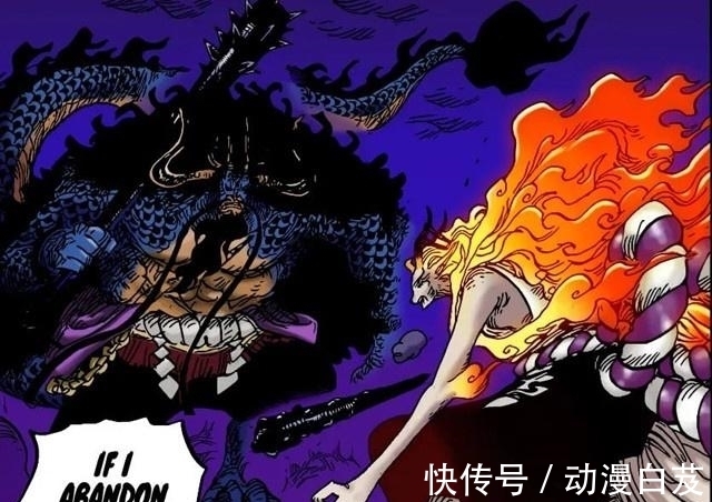 大和|海贼王1020话情报:大和的果实是狼神,罗宾确认山治在船上的地位