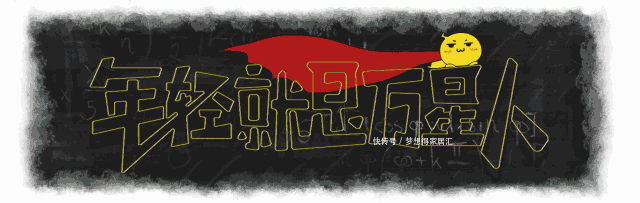 烧烤|东北宵夜江湖,多得是隐秘的人情世故