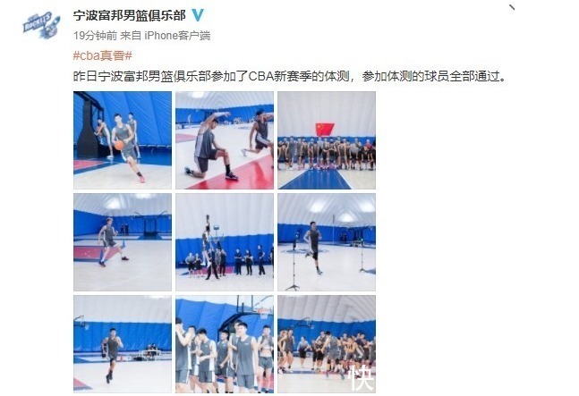 体测|4消息！睢冉现奇葩，小丁体测未果，富邦通过体测，徐杰父亲发声
