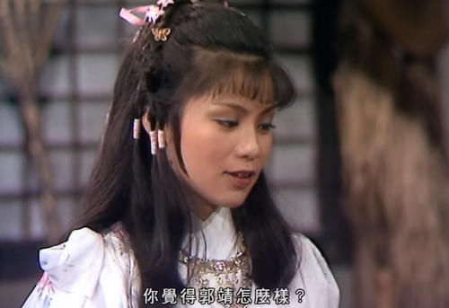 江南七怪|金庸笔下最完美的女主黄蓉:有她这种老婆,男人想不发达,都很难