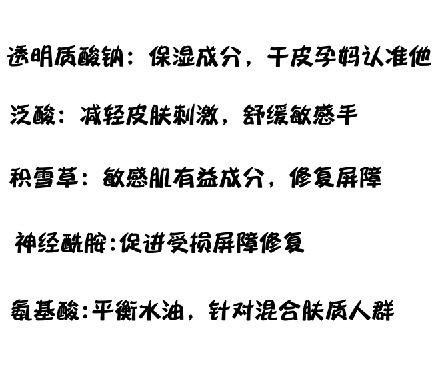 修复|孕期超爱的4款氨基酸洁面，怀孕养出1张白净脸，还能修复敏感肌