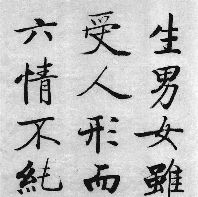 线条|启功“写经体”真惊艳,线条细劲,端庄大气,精妙绝伦,让人叹服