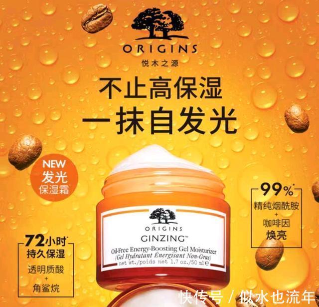 肌肤|什么面霜滋润补水保湿效果好?这些品牌的面霜,让肌肤光滑如初