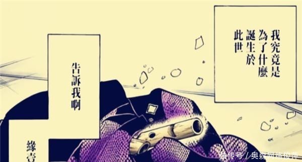 意义|鬼灭之刃:关于出生的意义,众人给出了不同的回答,童磨太欠揍