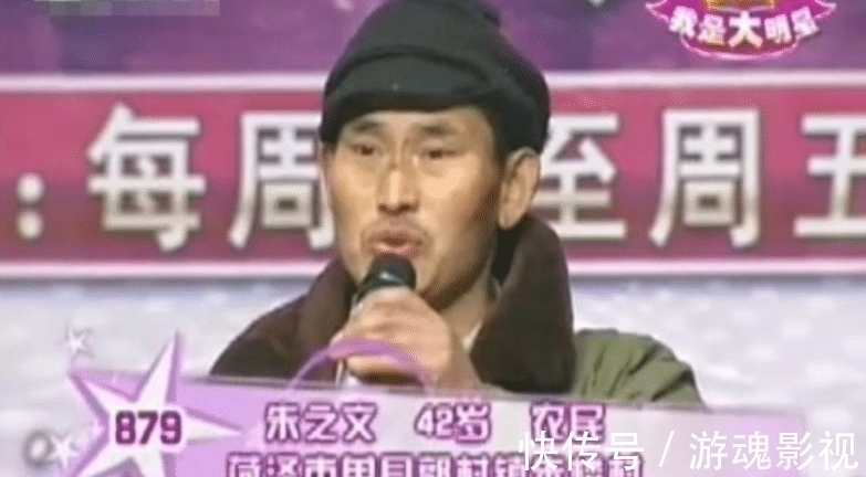 星光大道农村选手现状:朱之文捧儿媳、草帽姐炫富,阿宝穿女装