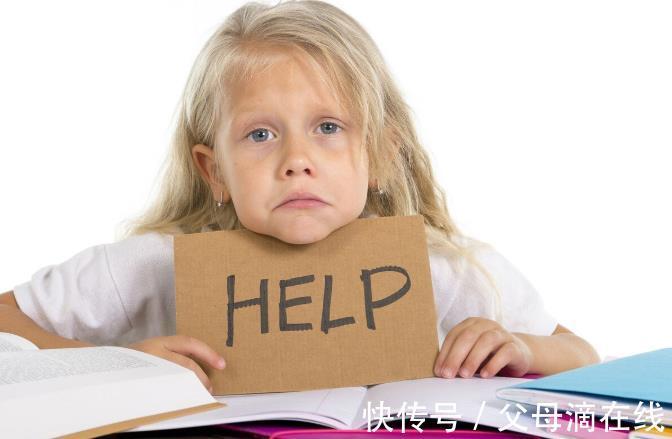 孩子|孩子有这3种表现，说明他在进行无效学习，家长一定要警惕