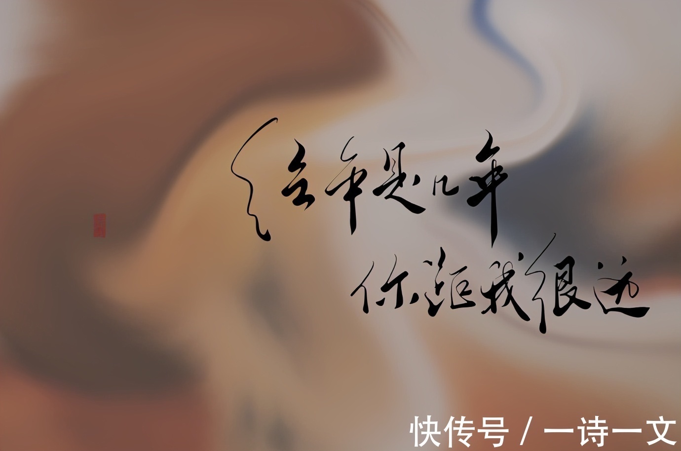 草叶集$生活从来都是泥沙俱下,鲜花与荆棘并存,绝美小诗触你心扉