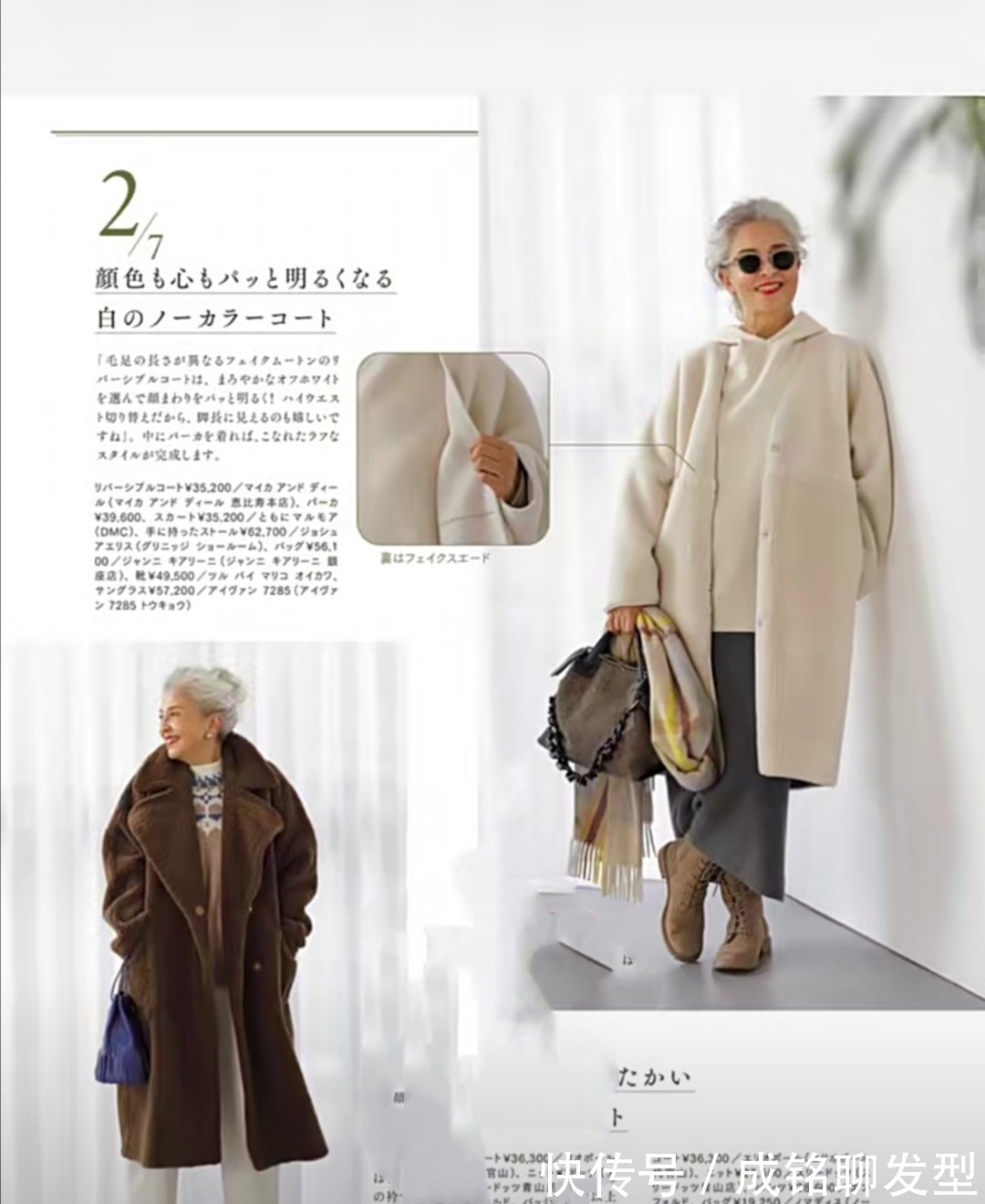 卫衣 老年人这样穿才真实!简单的配色优雅的穿搭,时髦减龄又显气质