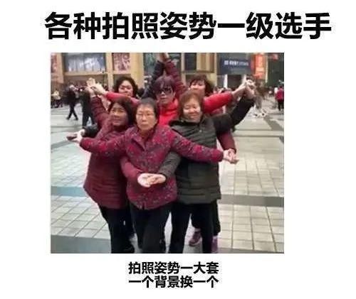 图鉴|全国爸妈出门旅游图鉴，我竟无可辩驳！