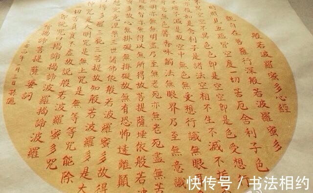 小楷#邓超首次上春晚遭孙俪调侃,而孙俪的书法却备受追捧,成交流焦点