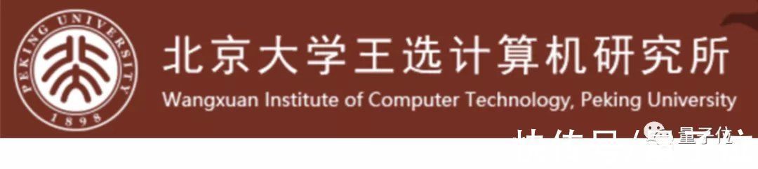学院|北大正式成立智能学院,AI视觉大牛朱松纯任院长