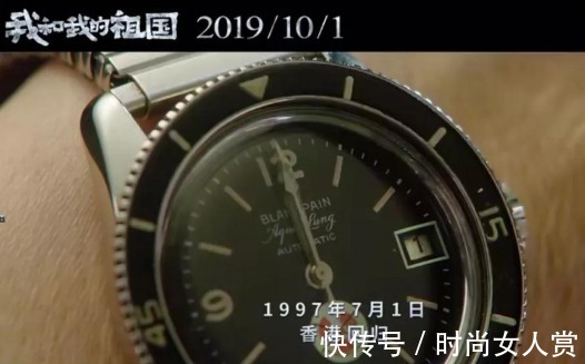 码表|据说今年的复刻表很“香”!