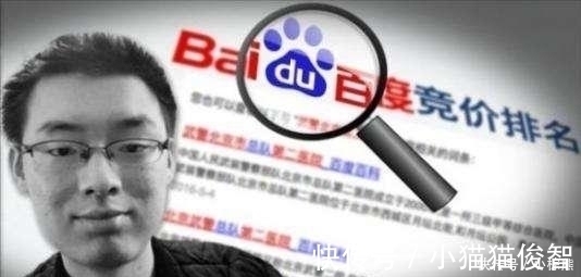 新闻记者|魏则西父母通过试管婴儿技术重获一子