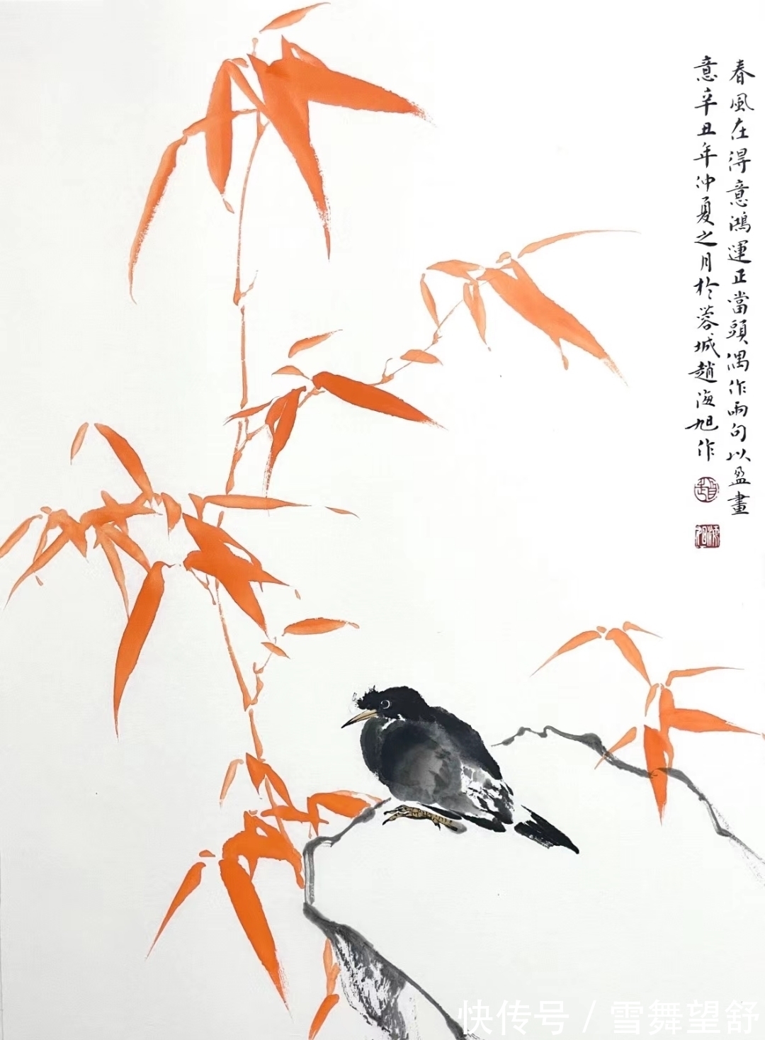 来标|画家李亚、赵海旭、高来标、梁健、公进国画书法作品选萃