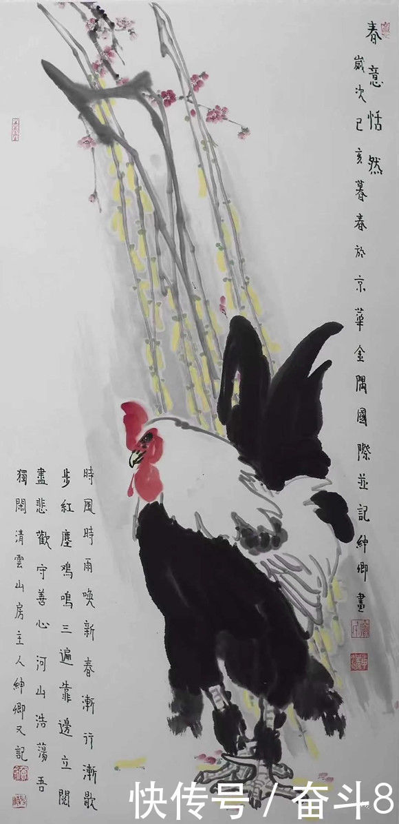  翰墨|窦申清｜翰墨华章——当代中国画百家新媒体系列专题展