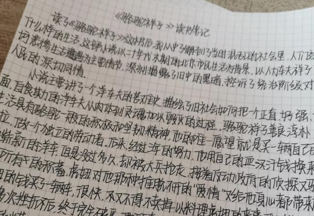 初中盛行的“奶酪字体”和“正楷”，谁更胜一筹？老师说出真心话