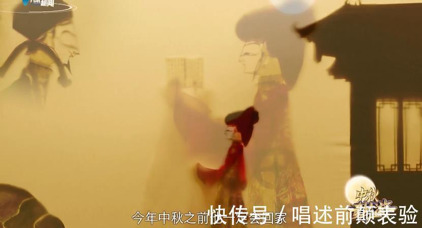 甄嬛传|刚开播上6个热搜,河南卫视中秋晚会再出圈,还有甄嬛传售后