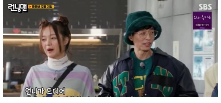 【RM】宋智孝短发引发大神称赞…是成员中最帅的！