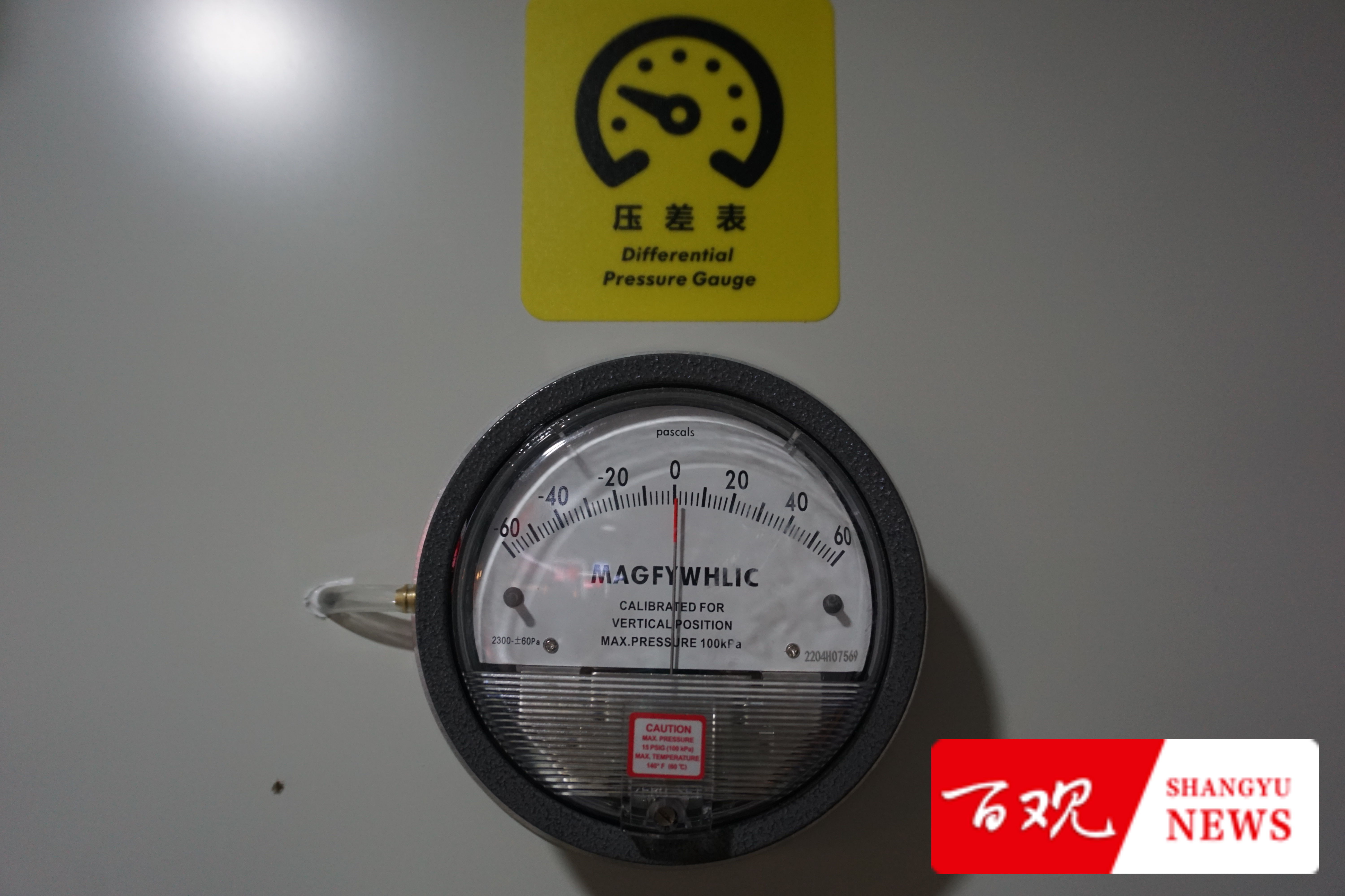 核酸|上虞首批移动核酸采样屋投入使用