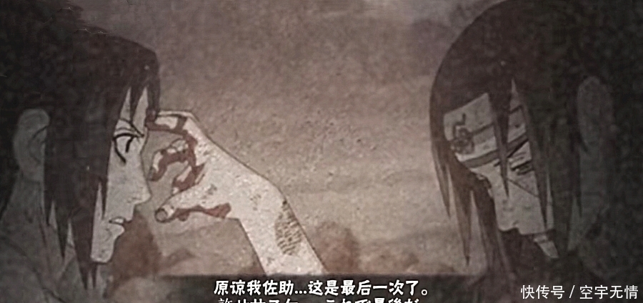 之间的彩蛋|火影手游：史上最全！佐助所有奥义彩蛋，中二气息满满，都见过才是幸运儿
