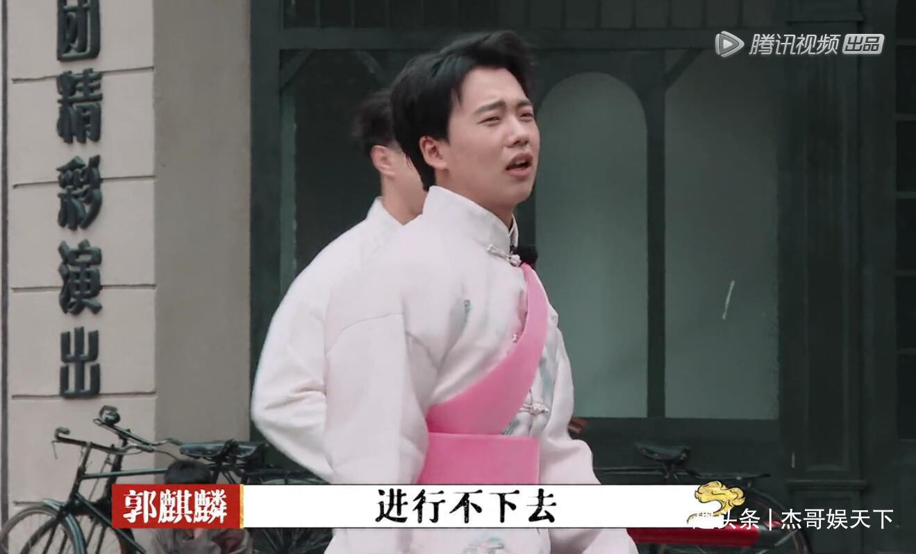 郭麒麟|《德云斗笑》徹底翻車,自己失誤卻利用曹鶴陽騙觀眾,心機(jī)太深了