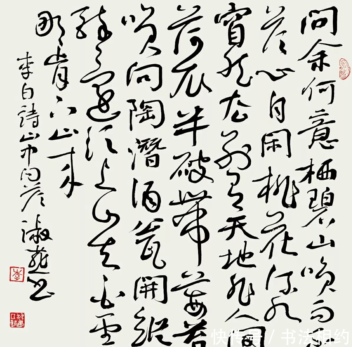 笔意|她的楷书萧散简远,既有钟繇神韵,又兼收章草笔意,生动活泼