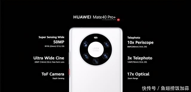 华为|华为Mate40正式发布！国产华为和iPhone12你怎么选
