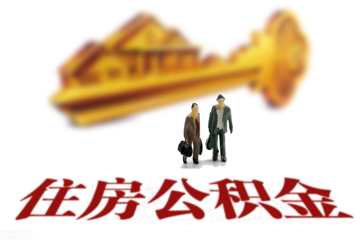 购房者|70万住房贷款,30年需要多少利息?银行经理:不少人给银行白送钱