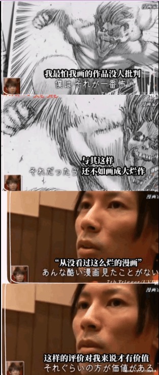 进击的巨人|谏山创又开始整活了，进击的巨人最新预告艾伦被车撞转生异世界！