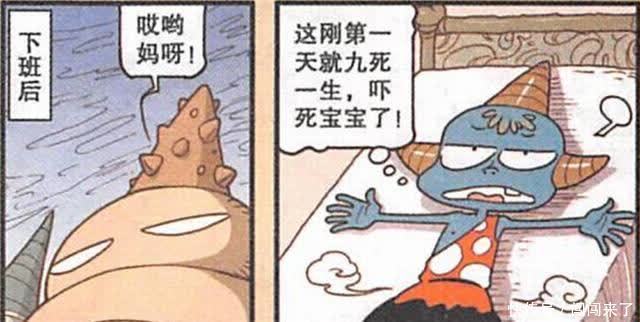 天宫众神犯下愚蠢错误,降龙的“卧底身份”险被揭穿,太难了!