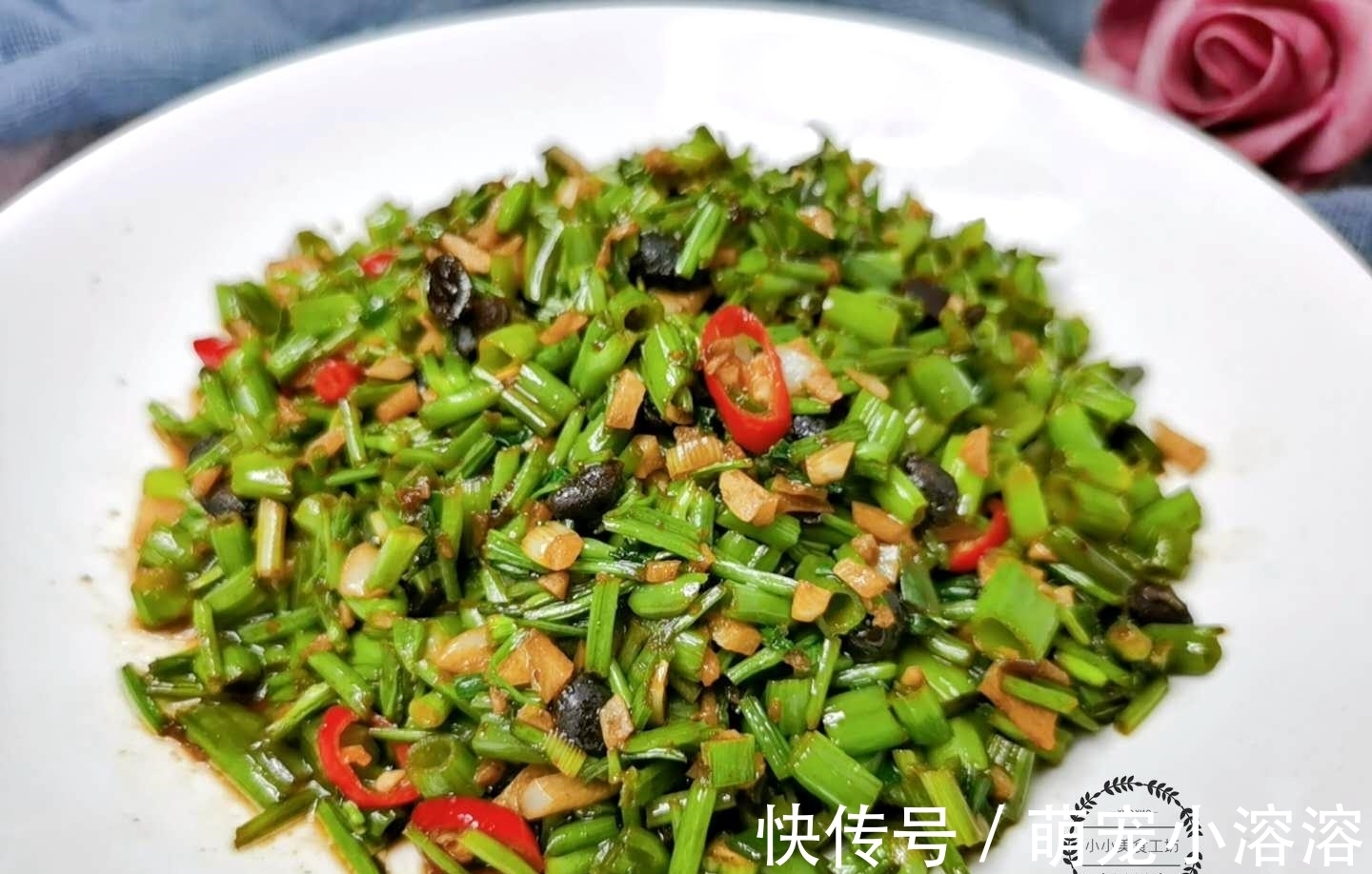 豆豉|入秋后，遇到这菜别手软，钙是番茄12倍，多给孩子吃，个子长高高