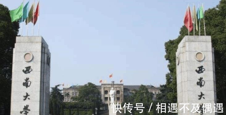 缙云山|中国最“牛”大学, 占地面积9600多亩, 相当于一座小县城!