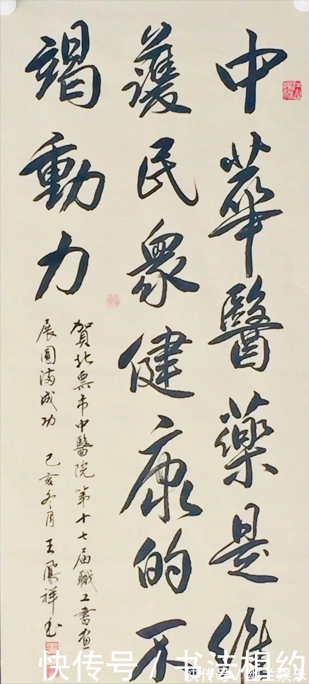 圣教序$他是一位默默无闻的小学老师,却写得一手惊艳的书法,笔笔精彩