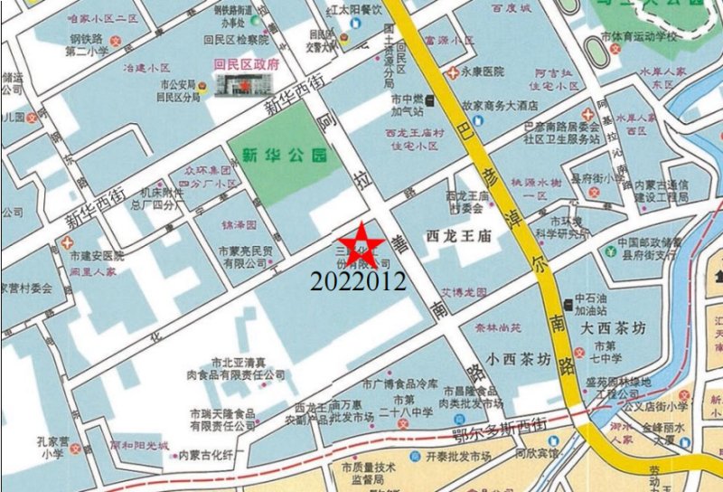 2022年呼市市区第1次土地挂牌出让6宗地 含2宗住宅用地|土拍| 宗地