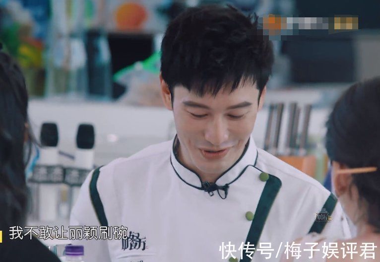 下期《中餐厅5》未播先火,赵丽颖回归,帮着干活没把自己当外人