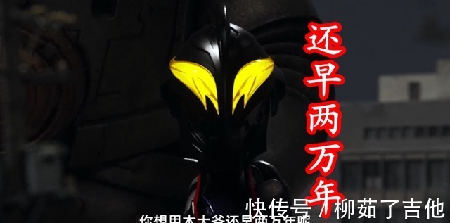 贝利亚|泽塔奥特曼贝利亚黄昏说出赛罗口头禅,宿敌赛罗被刻入基因