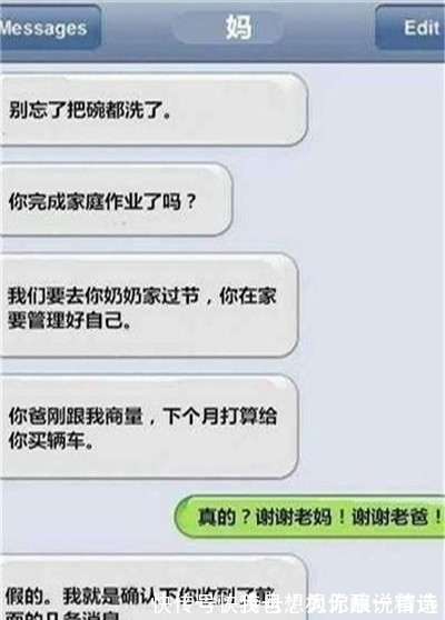 |搞笑段子:第一次去老丈人家,老婆姐四个,三个姐夫都在…