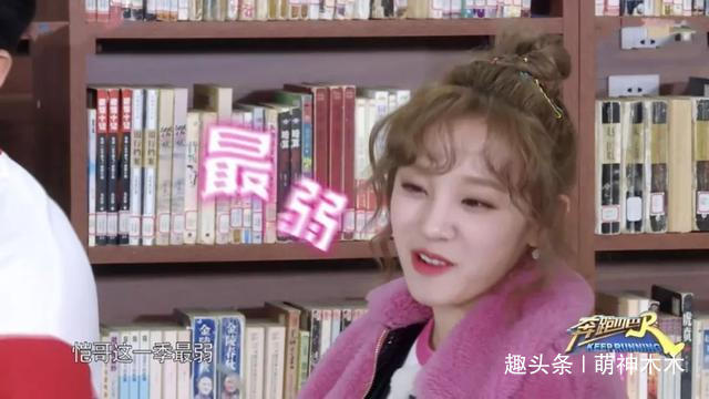 《跑男》宋雨琦情商低還是沒禮貌多次調(diào)侃鄭愷矮,引發(fā)彈幕吐槽