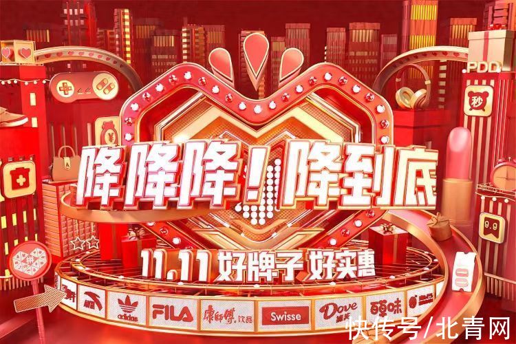 张小泉|拼多多11.11：无定金、不预售，补贴加码优质国货、农产品