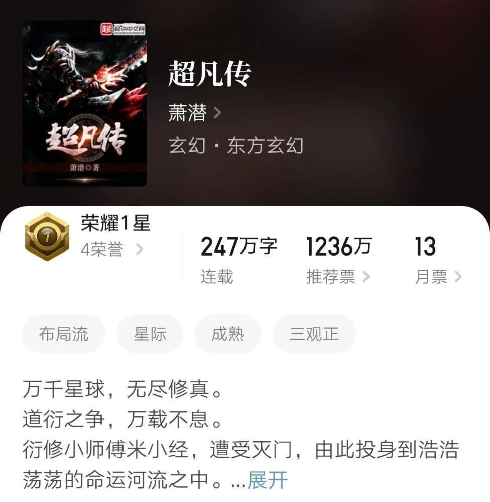 冷门|几本书名劝退实力精彩的精品小说,完结不久冷门好看,你看过几本