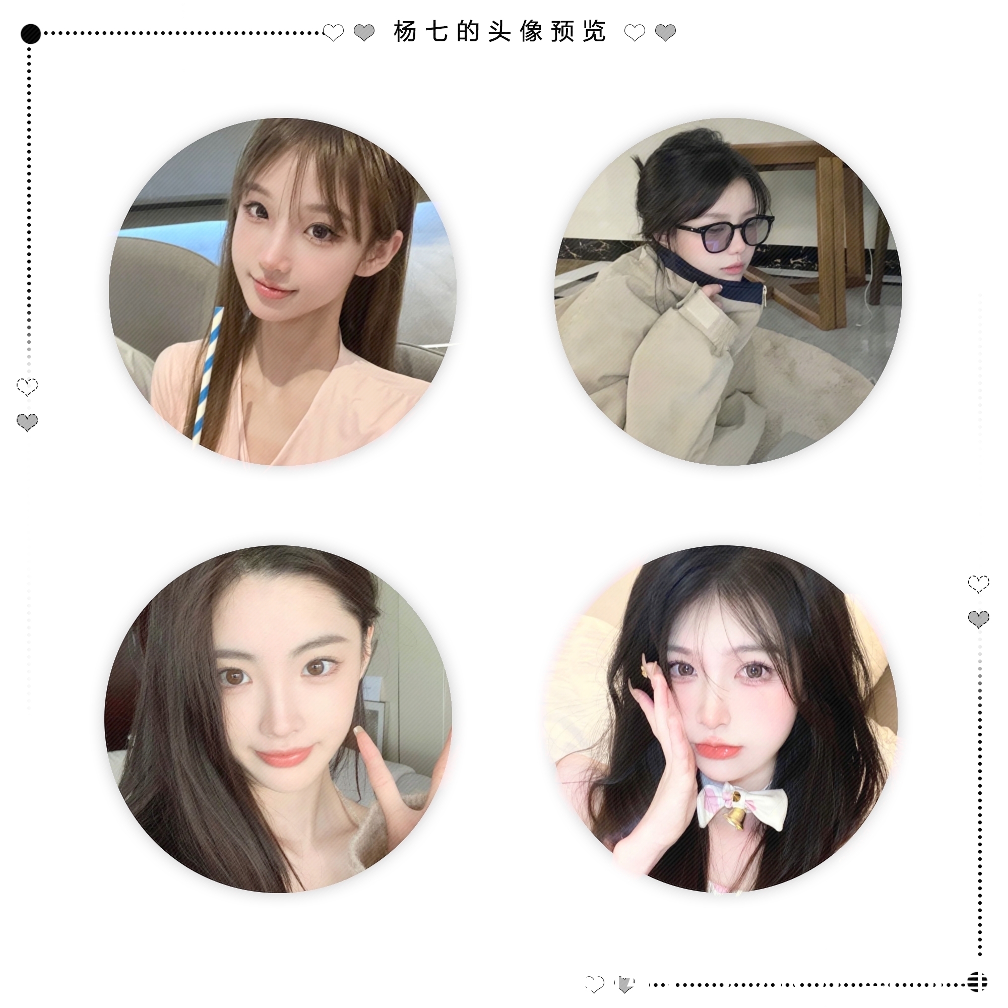 女头|CryBear女头|风格女头