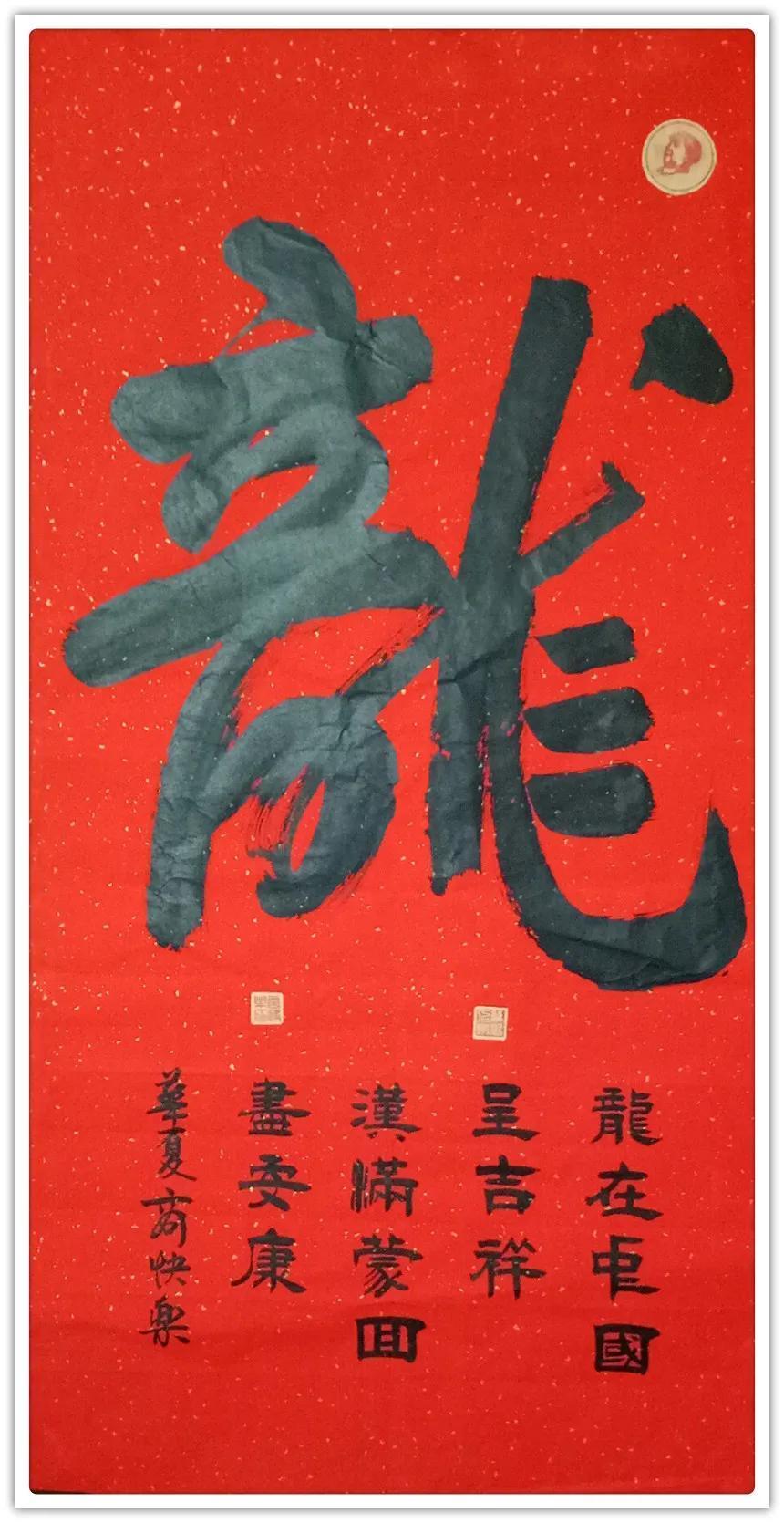 商快乐---2020中国书画年度人物!|文化品牌| 书法