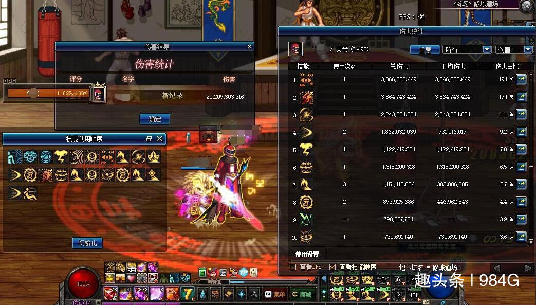 鼠标妹|DNF操作最难的职业盘点 剑魂和鼠标妹其实是闭着眼睛那位