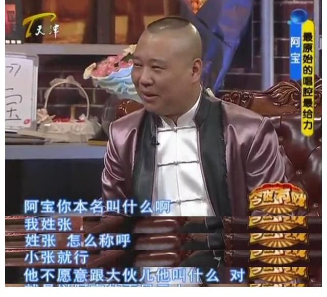 阿寶|草根歌王阿寶的墮落史，真相更慘