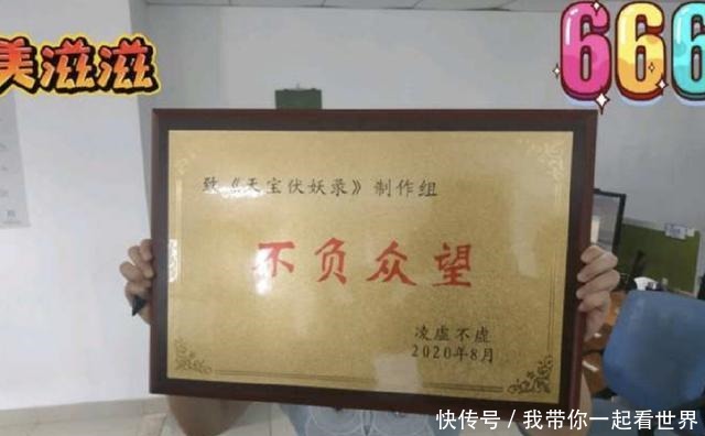 《天宝伏妖录》还有两集就收官，第二季已安排，大场面非常多！