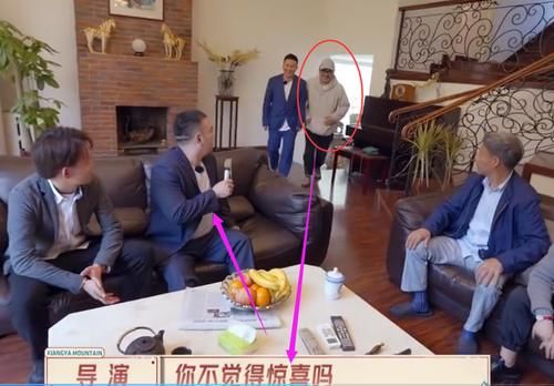 导演|解气！田娃录节目被导演套路，他临场反应让导演急跑到镜头前阻止