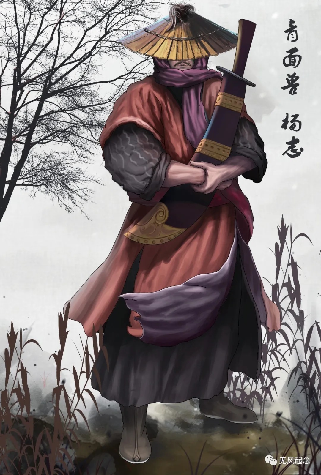 好汉&梁山有一位好汉,对兄弟尽是嫌弃,最后死了都没人送葬